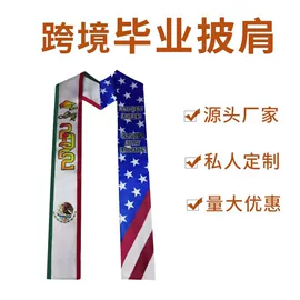 旗帜;节庆用品;田径用品