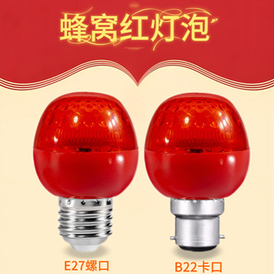 ��C�t����LED������̨���\��ɫ���ݹ����}�Q�b����R��E27B22��