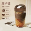 550 ml