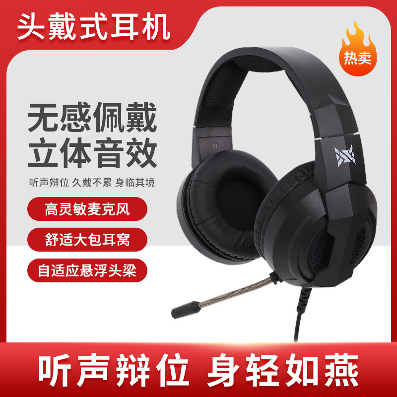 X60 light-emitting head-mounted gaming computer headset headset factory direct notebook subwoofer noise reduction private model