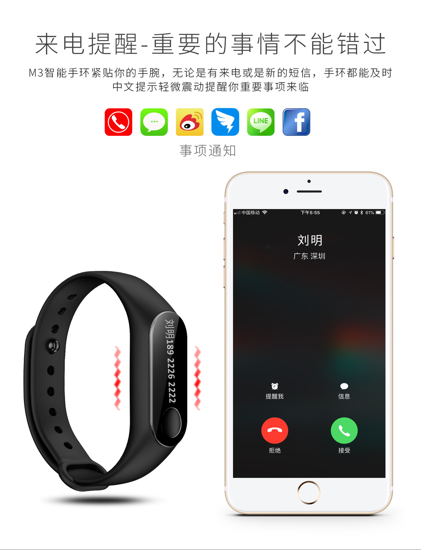 M3 Smart bracelet gift cross-border direct sales, step count heart rate outdoor sports watch wholesale, silicone m3 bracelet waterproof undefined
