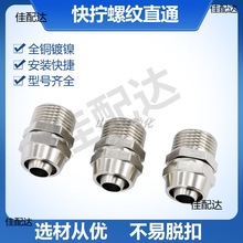 ����~�懿�Qֱͨ���^�iĸ���^KZC4/6/8/10/12 /14-01-02-03-04