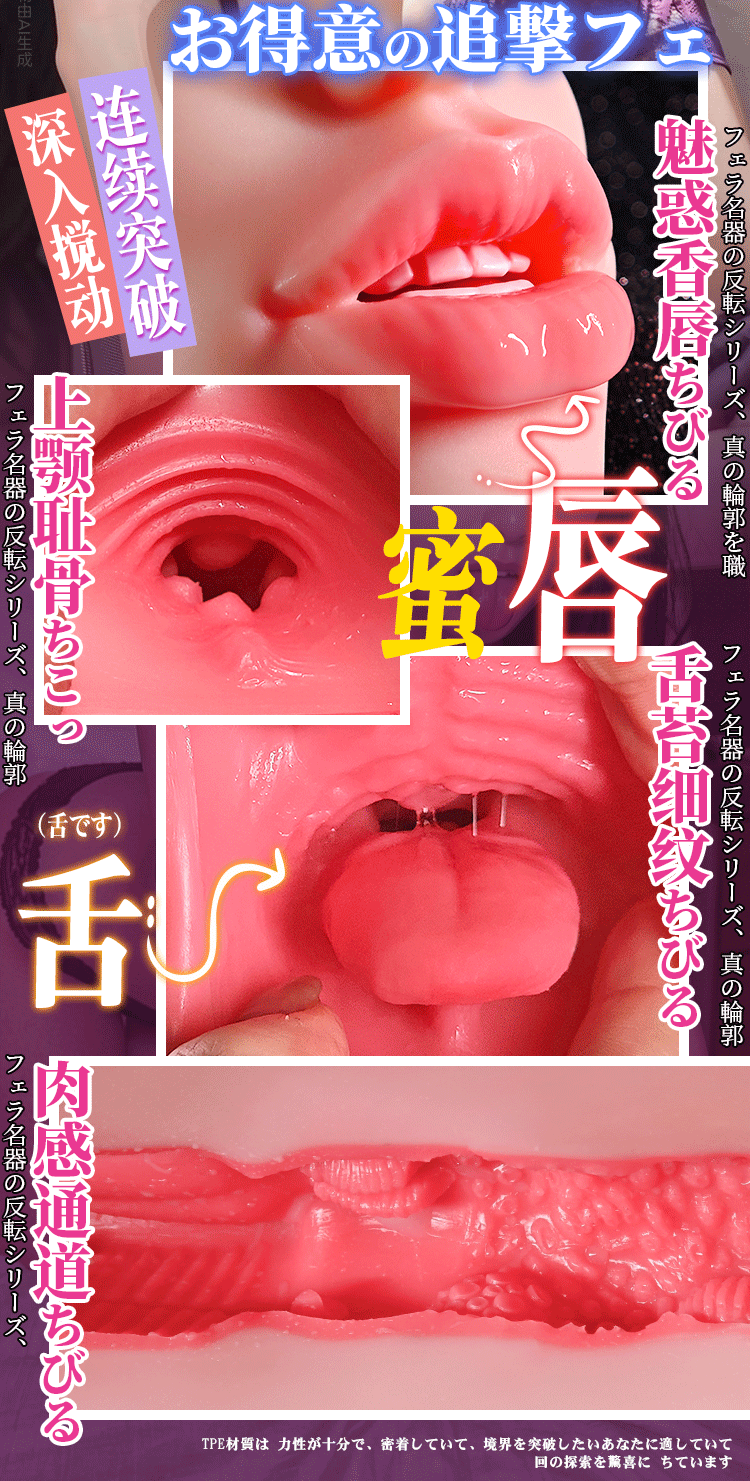 Jiuai Airplane Cup Male Masturbator TPE Manual Mouth Model Insertable Adult Toy — detail image 15