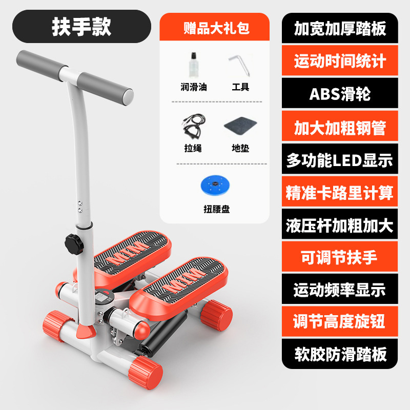 爬楼机踏步机家用跑步机静音减肥神器原地登山脚运动健身器材小型|undefined