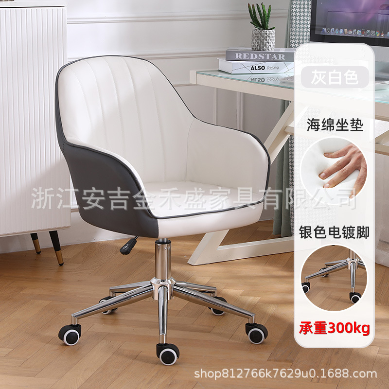 오프 화이트 실버 피트