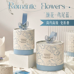 Songhua Sands Gift Box Barrel Box High -Send Sense Butterfly Fresh Ins Wind Wedded Wedding Weddant Sugar Box