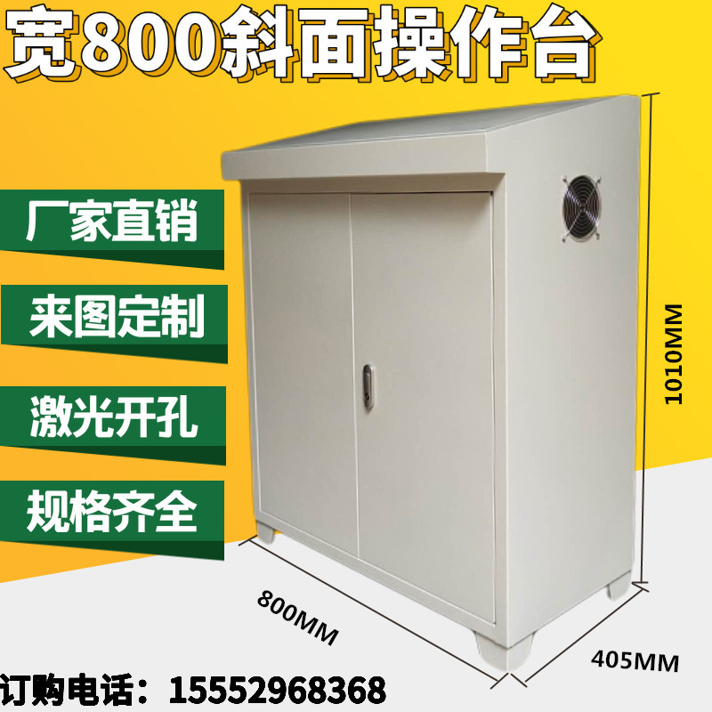 琴式工作台机械配套操控台操作台plc电气控制柜斜面配电箱基业箱