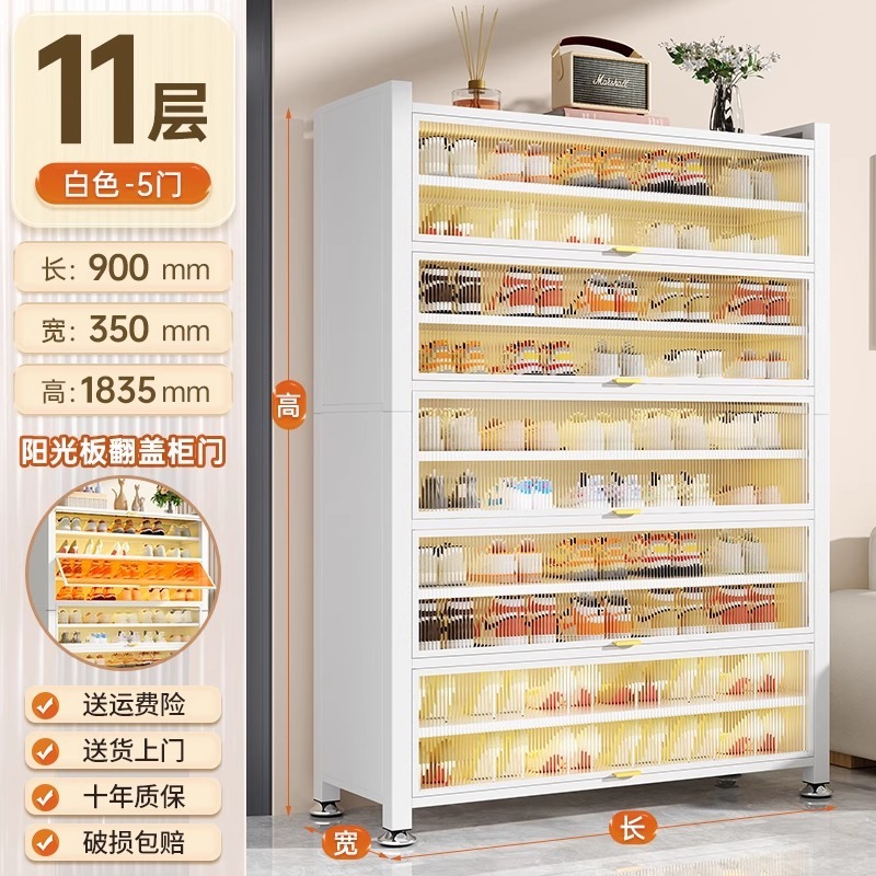 家用钢制鞋柜多层一体鞋架子防尘储物柜大容量玄关置物柜收纳柜子|undefined
