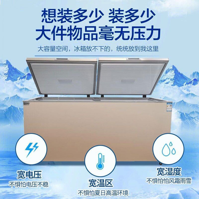 美菱冰柜418/528/738升大容量速冻商用冷柜-40度冷藏冷冻急冻柜