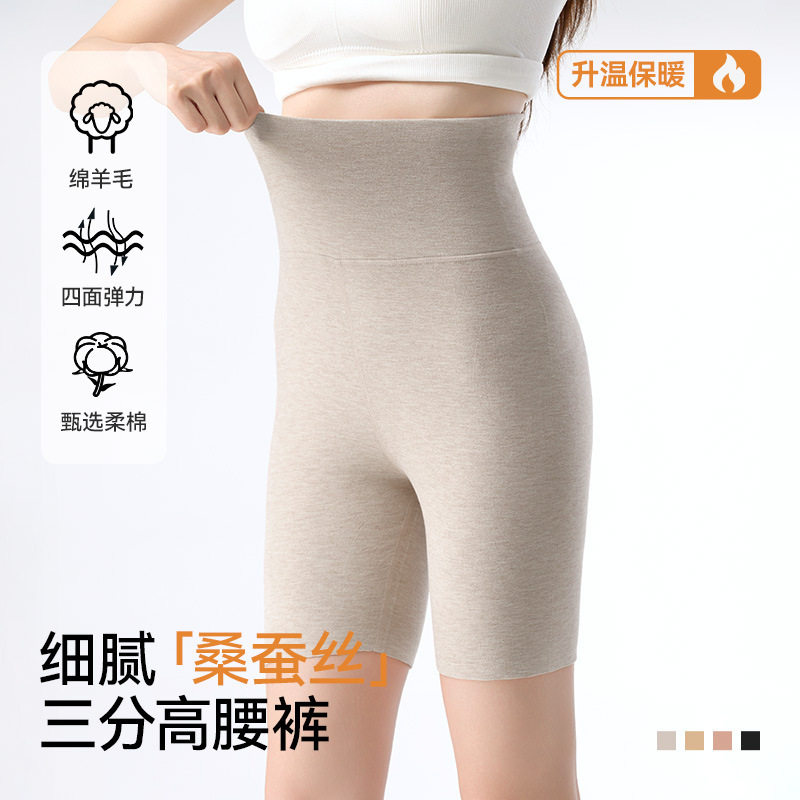 Warm Shorts for Women, High-Waisted Safety Pants, Spring & Fall Seamless Three-Point Leggings, German Velvet Heated Wool Fleece-Lined Tights