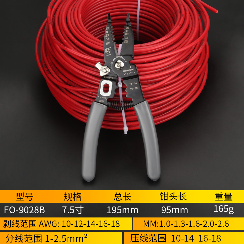 日本卸売多機能ワイヤーストリッパー電気技師のワイヤーストリッパー|undefined