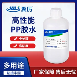 瞬间胶;硬化胶;万能胶