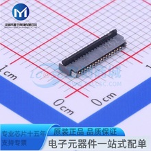 FH34SRJ-16S-0.5SH(50) ���:0.5mm P��:16P ˫�ഥ��/���½� FFC