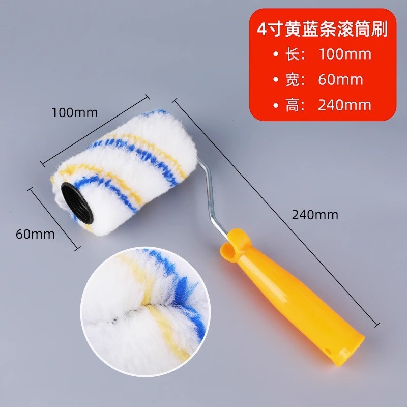 Cepillo de rodillo de 9 pulgadas, 6 pulgadas, rodillo de 4 pulgadas, cepillo de pintura de látex, pequeño rodillo de pintura al por mayor, sin cepillo de pintura de ángulo muerto