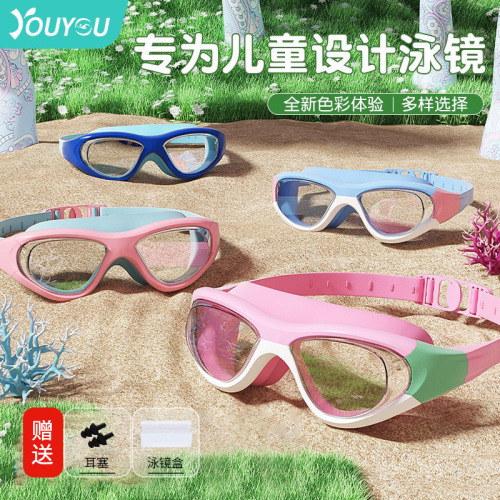 Children's swimming goggles waterproof and anti-fog high-definition swimming goggles for boys and girls small frame diving professional equipment swimming aids