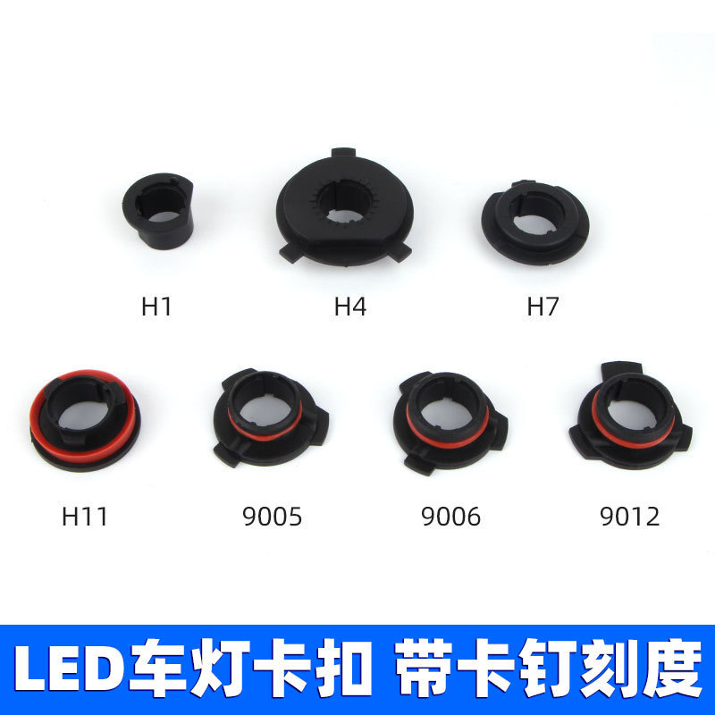 M5 Card Holder Led Car Light H7H1 Buckle Temperature Resistant H11 Car Led Headlight H4 Black Chuck 9005 with Scale