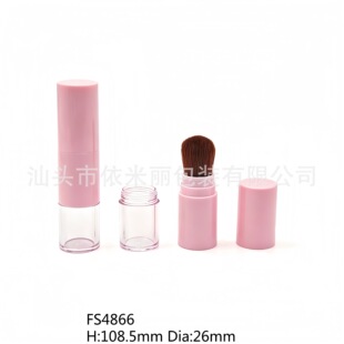 Loose powder tubeɢ�۹���Ʒ�A�η�ɫ�p�^�ܶ��yܛˢ�^�ʊy����