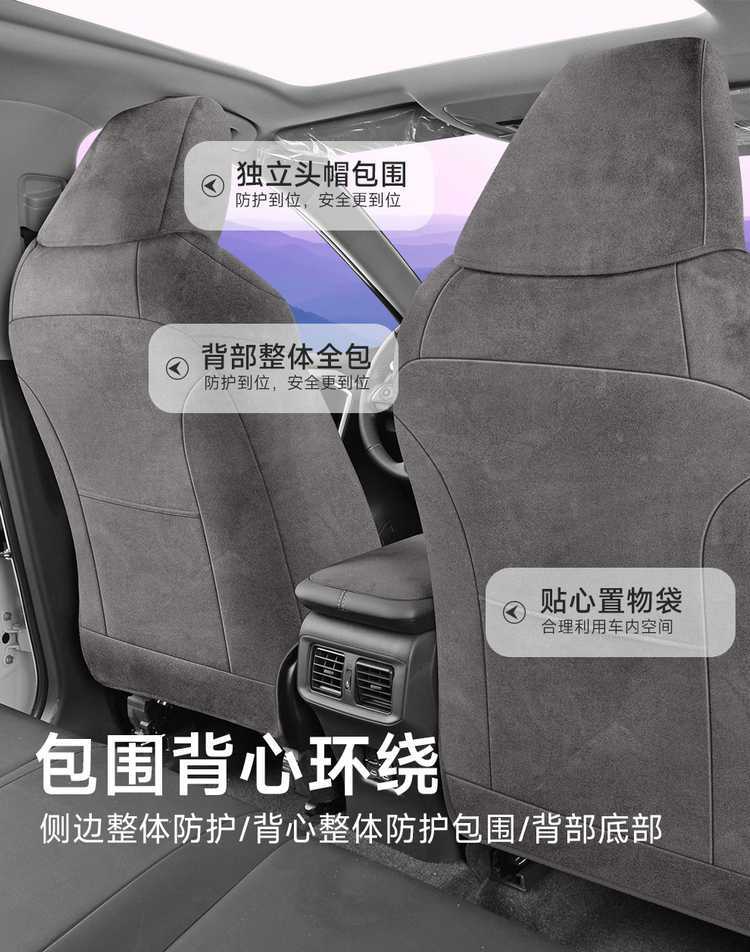 2026 Toyota Corolla Cross Seat Cover Leather Full Set
