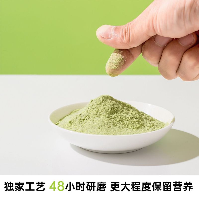 每日果蔬粉|undefined