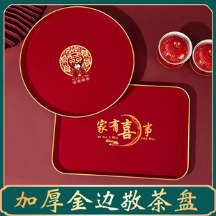 2U8K Bride and Groom Tea Tray Wedding Gold Edge Happy Word Plate Wedding Candy Plate Square Round Engagement Red