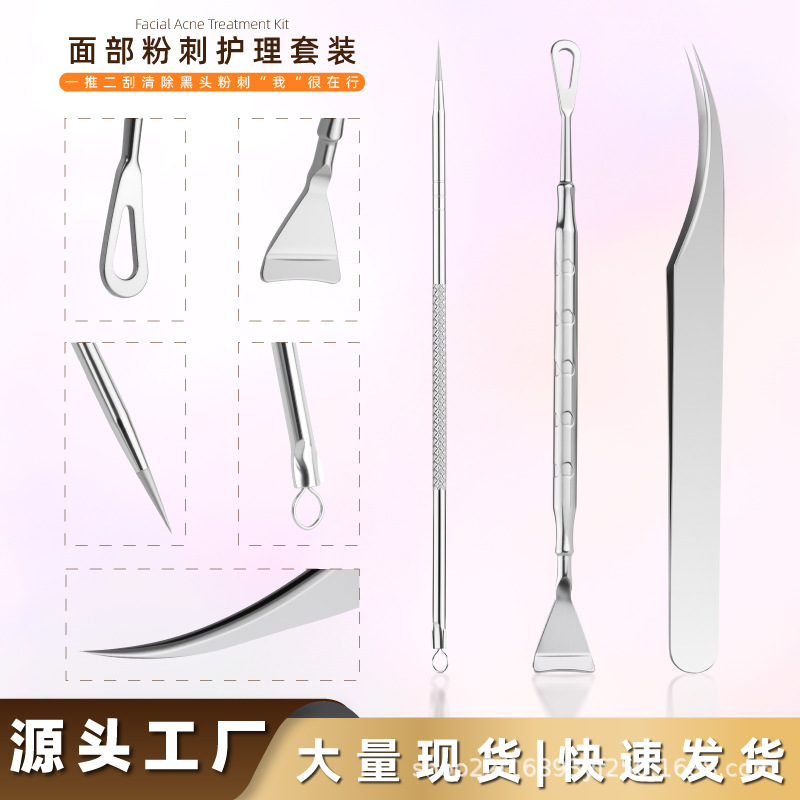 Cross-border blackhead remover for nose and face, anti-wrinkle handheld beauty cleansing tool for makeup setting, skincare Cross-border blackhead remover for nose and face, anti-wrinkle handheld beauty cleansing tool for makeup setting, skincare