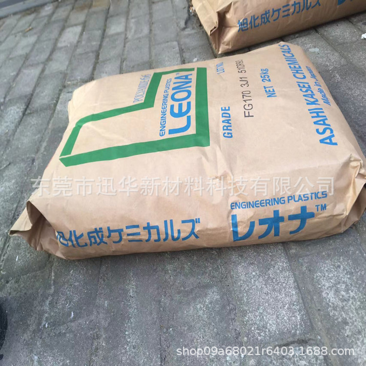 PA66日本旭化成  14G25 塑胶原料注塑级 阻燃 高刚度 高强度