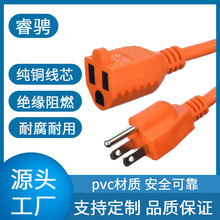 ��ʽ��ĸ�����Դ�� ��������5-15R�����^�� ��Ҏ���L�� �S��ֱ�N