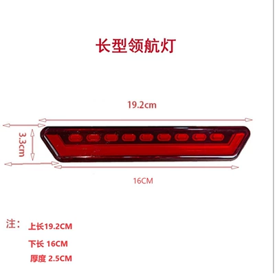 brake flash warning light — Other Car Modifications