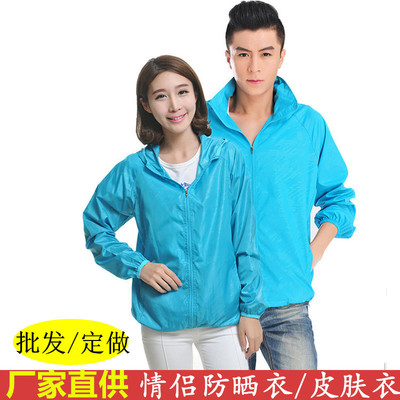 wholesale outdoors Sunscreen skin Xia Chao1 Quick drying motion Windbreaker skin Windbreaker Couple clothes