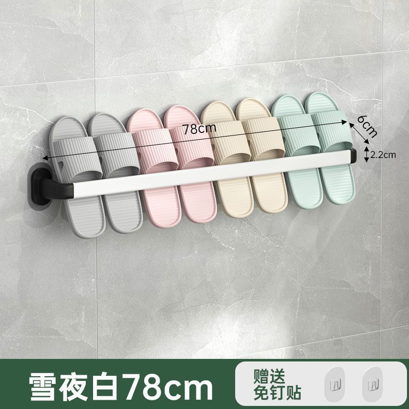 工場直販バスルームスリッパラックパンチングなし壁掛けラック屋内家庭用収納ラックタオル靴収納バー|undefined