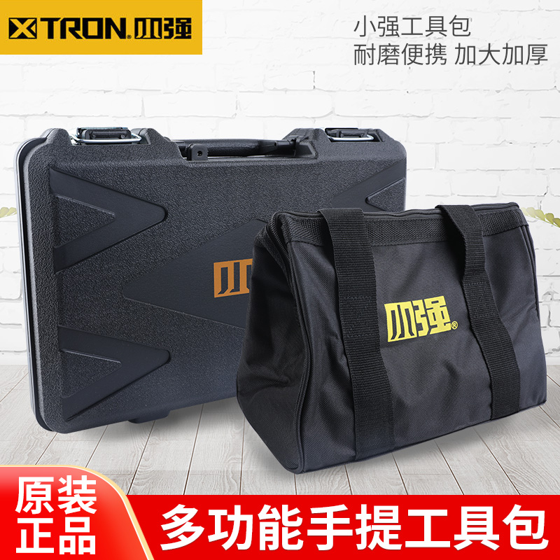 XD小强5281充电钻锂电扳手帆布5737工具包收纳箱5883手提包吹塑箱