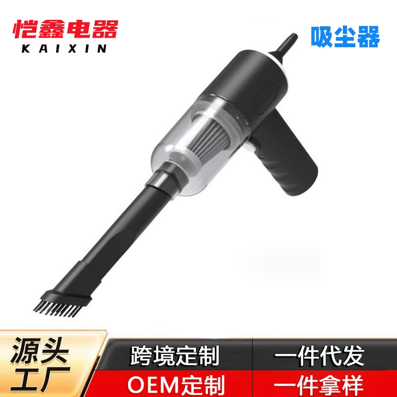 Мощный автомобильный пылесос беспроводной сверхмощный большой всасывающий автомобиль для дома мини-портативный портативный мытье и продувка двойного назначения