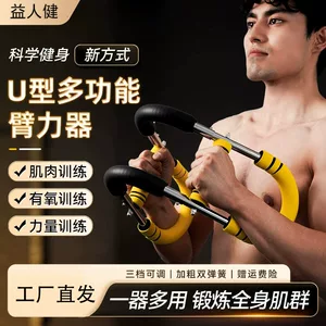 永康市奋威工贸有限公司