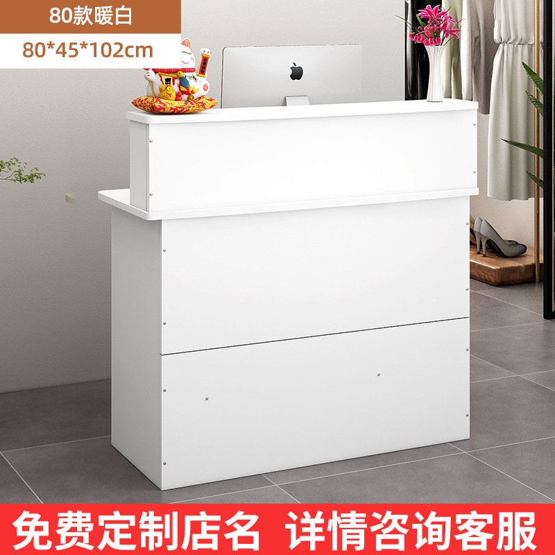 收银台吧台桌简约现代服装店院柜台迎宾台免漆接待台厂供应链批发|undefined