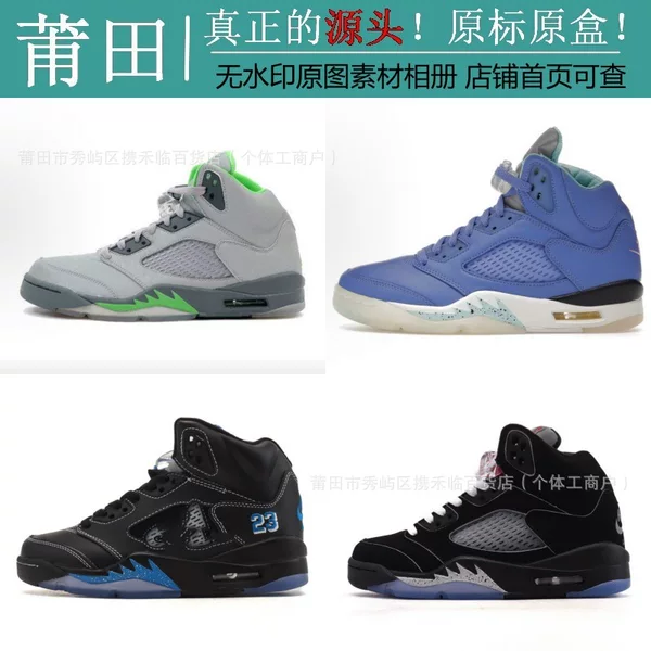 Putian Shoes Pure Original High-End Version Cross-Border Nkaj5 Jordan 5 Men's High-Top Rukawa Kaede Casual Sports Basketball Shoes Dropshipping