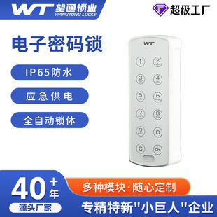 ��ͨS-2045-00A1��ˮ���W�i�ܴa�i�k���Ҿ��i���Ã���ܴa�i