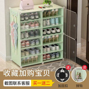 Simple Shoe Cabinet for Home Indoor Good-Looking Economical Shoe Rack Storage Rack Dust-Proof Door Shoe Storage Jikai