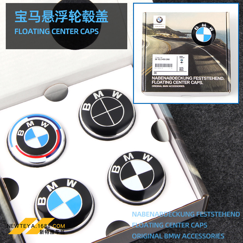 Suitable for BMW suspension wheel hub cover 1 series 3 series 4 series 5 series 6 series 7 series X1X3X5X6X7 modified wheel hub center cover Suitable for BMW suspension wheel hub cover 1 series 3 series 4 series 5 series 6 series 7 series X1X3X5X6X7 modified wheel hub center cover
