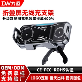 车载手机支架;手机支架
