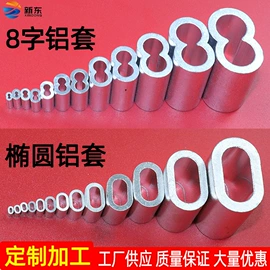 车身及附件;电动车配件;金属丝绳