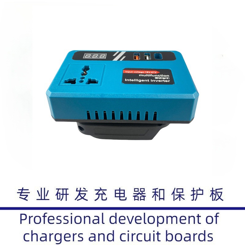 牧田款逆变器锂电工具户外作业