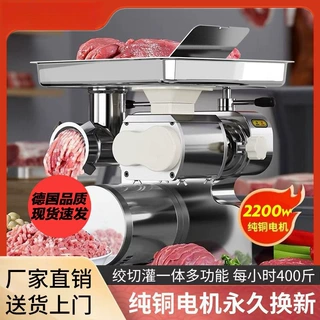 绞肉机商用不锈钢多功能台式一体机灌肠绞切肉铺超市绞肉切片机