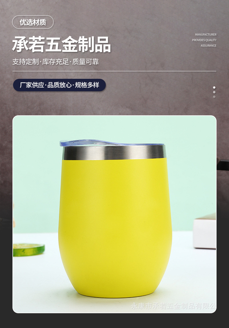 厂家直供12oz304不锈钢蛋杯双层真空保温保冷杯U型红酒杯