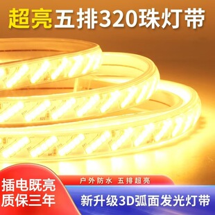 LED�􎧳������ÿ͏d���220V�����ˮ��������ܛ���l��������