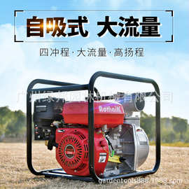 奥玛克ZB80水泵四冲程汽油机自吸式浇水灌溉园林农用抽水汽油泵