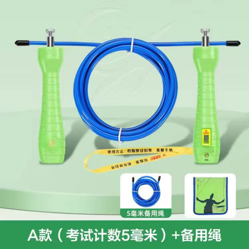 Type a - counting [5mm dark blue] spare rope + battery