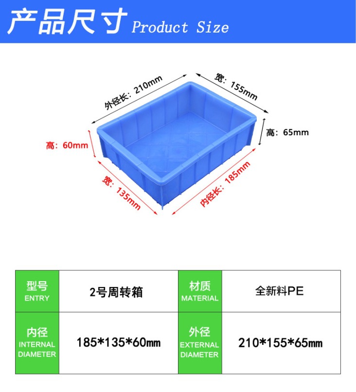 厚い回転箱自動車部品収納仕分け防湿プラスチック箱倉庫輸送長方形物流箱