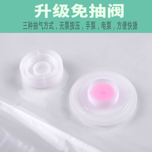 Patterned vacuum compression bag for home clothing bedding storage, transparent thick dust-proof bag with hand pump and electric pump
