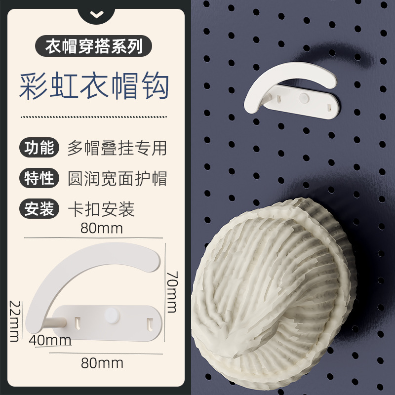 Estante de almacenamiento vertical de tablero perforado para escritorio, venta al por mayor de fábrica, accesorios de bricolaje, estante de almacenamiento de tablero perforado para pared del hogar