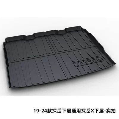 Trunk Mat: B8B9, Sagitar, Passat, Lavida - 19-24-tanyue-lower-layer-neutral-tanyue-x-lower-layer-dedicated-car